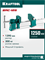 KRAFTOOL BRC-125, 1250/48 мм, высокоточная струбцина-вайма (32313-125) 32313-125