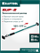 KRAFTOOL SUP-2, 101 - 177 см, телескопический распор (32223) 32223