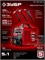 ЗУБР MIG & CUT 5-в-1, MIG / MAG, PLASMA CUT, FCAW, MMA, TIG, 220 А, полуавтомат сварочный, с газом / без газа, горелка ПСГ-220 (ПСГ-М9-220-Р) ПСГ-М9-220-Р