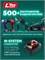 ЗУБР 40 В (2x20В), 500 мм, 2 АКБ LMS (4 Ач), самоходная газонокосилка аккумуляторная бесщеточная (ГКЛ-4050-42) ГКЛ-4050-42