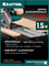 KRAFTOOL KRAFTFLEX FS-1500 мм, Направляющая шина (32432-1.5) 32432-1.5