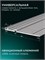 KRAFTOOL KRAFTFLEX FS-1500 мм, Направляющая шина (32432-1.5) 32432-1.5