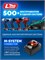 ЗУБР High Power, 20 В, 12.0 А·ч, аккумулятор LMS, ПРОФЕССИОНАЛ (BP-H-20-12) BP-H-20-12