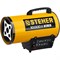 Газовая тепловая пушка STEHER, 10 кВт SG-15 SG-15