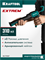 KRAFTOOL Extrem 4-in-1 310 мл, скелетный пистолет для герметика (06676) 06676