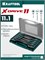 KRAFTOOL X-Drive 11, 11 шт., в кейсе, набор отверток (25811) 25811