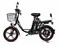 Электровелосипед Eltreco Khan 1 Черный-3132 026022-3132