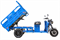 Грузовой электротрицикл Rutrike Дукат NEXT 1500 72V1500W Синий-3364 027508-3364