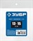 Обжимной хомут 13-15 мм, 2 шт. ЗУБР Профессионал 64929-13-15 Обжимной хомут 13-15 мм, 2 шт. ЗУБР Профессионал 64929-13-15