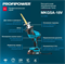Акк. пила сабельная ProfiPower MKGSA-18V (Li-ion-2шт, 2.0Ач, 0-2900, з/у, полотнпа в кейсе) Е0089 - фото 55083