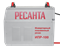 Инвертор для плазменной резки РЕСАНТА ИПР-100 65/68 Инвертор для плазменной резки РЕСАНТА ИПР-100 65/68