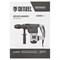 Перфоратор электрический RHV-1050-38-max, SDS-max, 1050 Вт, 10 Дж, 2 плюс 1 режим Denzel 26620