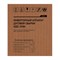Инверторный аппарат дуговой сварки ИДС-250K, 250 А, ПВ 80%, диаметр электрода 1,6-5 мм Сибртех 94396